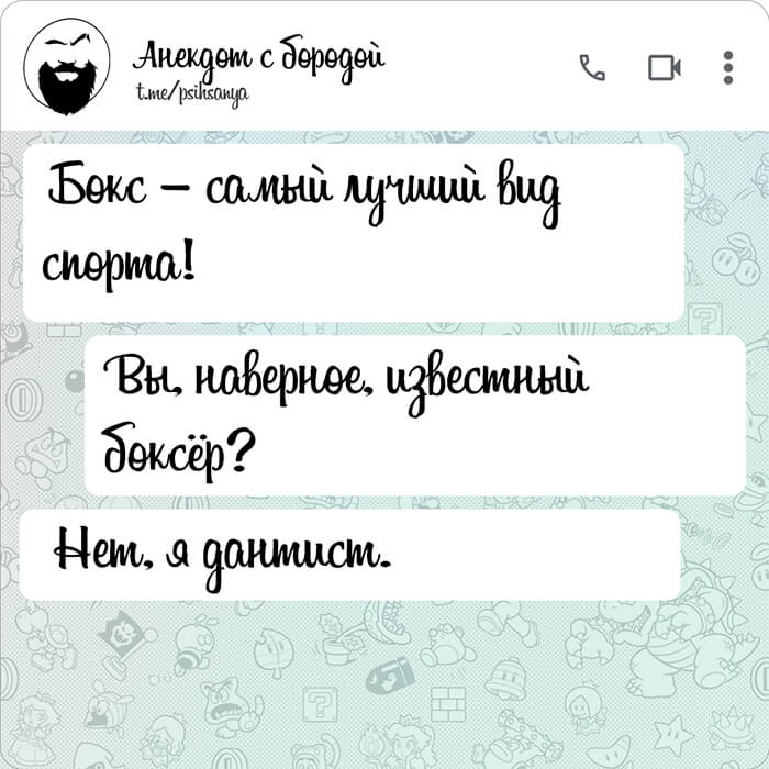 Бокс – самый лучший вид спорта
