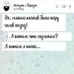 Эх сколько планов было