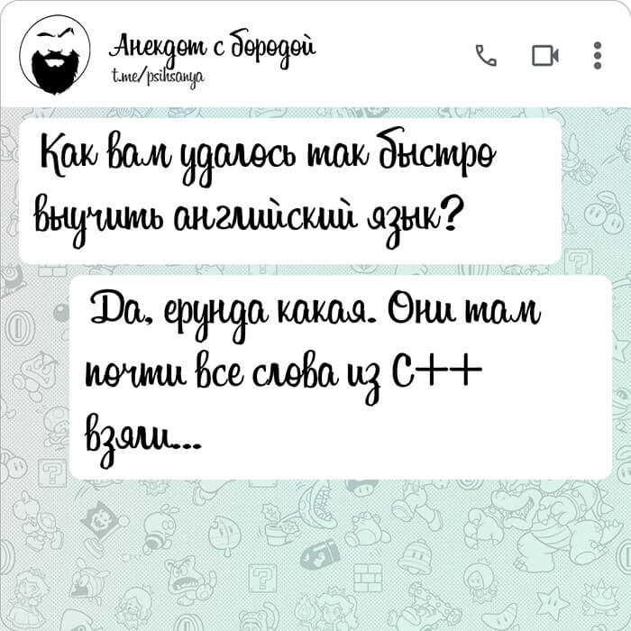 Как вам удалось так быстро выучить английский