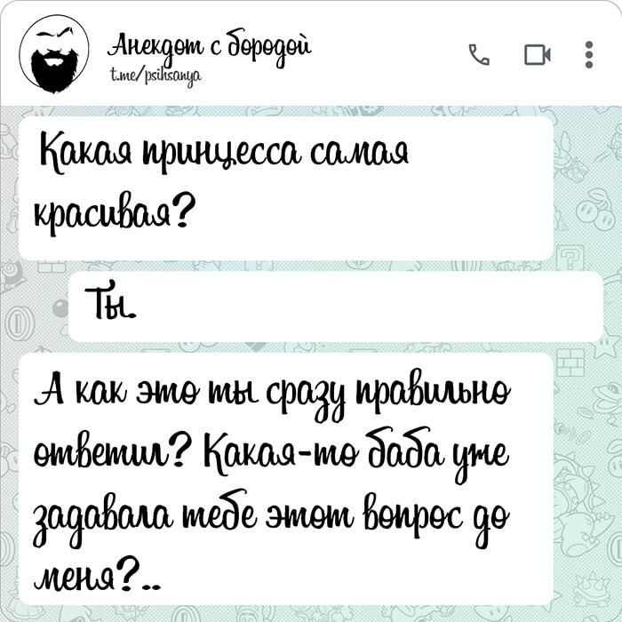 Какая принцесса самая красивая
