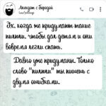 Когда же придумают такие пилюли