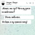 Милый ты где
