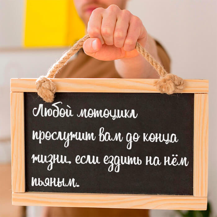 Мотоцикл прослужит вам до конца жизни