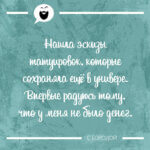 Нашла эскизы татуировок