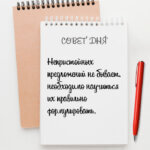 Непристойных предложений не бывает