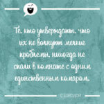 Никогда не спали в комнате с одним комаром