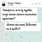 Почему журавли когда летят курлыкают