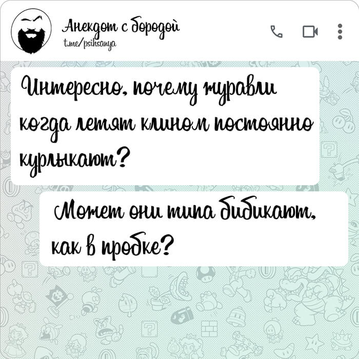 Почему журавли когда летят курлыкают