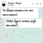 Ты обещал жениться на мне