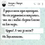 Я утром тест один проходила