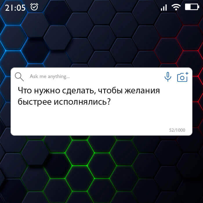 Что нужно сделать