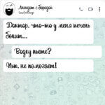 Что-то у меня печень болит