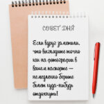 Если вдруг заметили