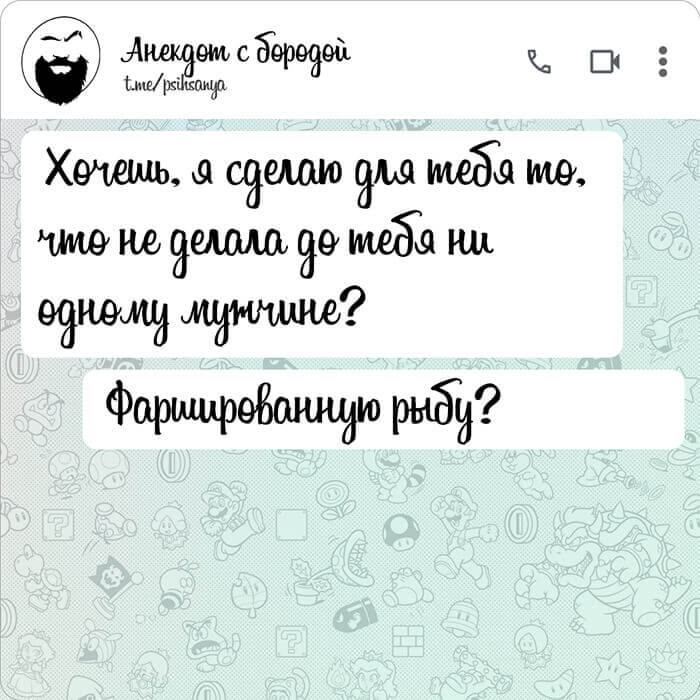 Хочешь я сделаю для тебя
