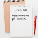 Надоели критические дни