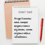 Не кури в постели