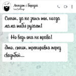 Не злись ты когда мама тебя ругает
