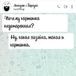 Почему картошка недожаренная