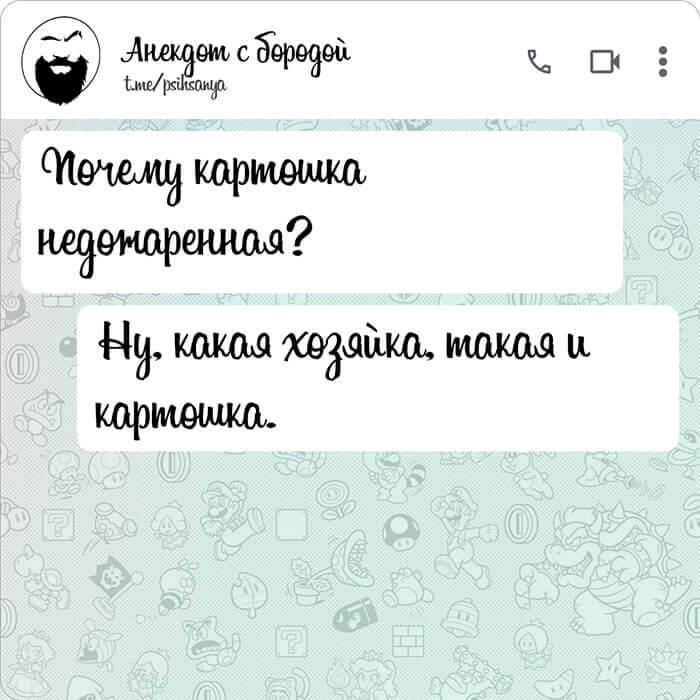Почему картошка недожаренная