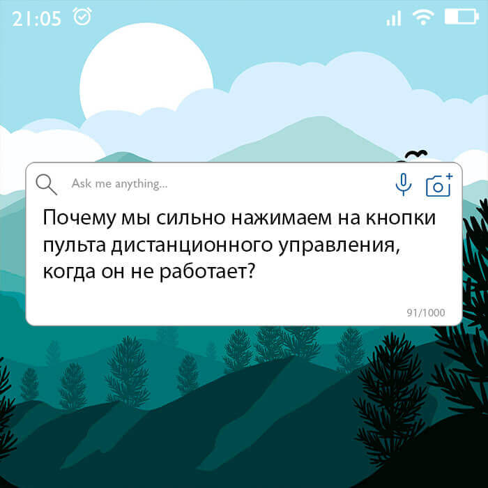 Почему мы сильно нажимаем на кнопки