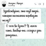 С чего вы взяли