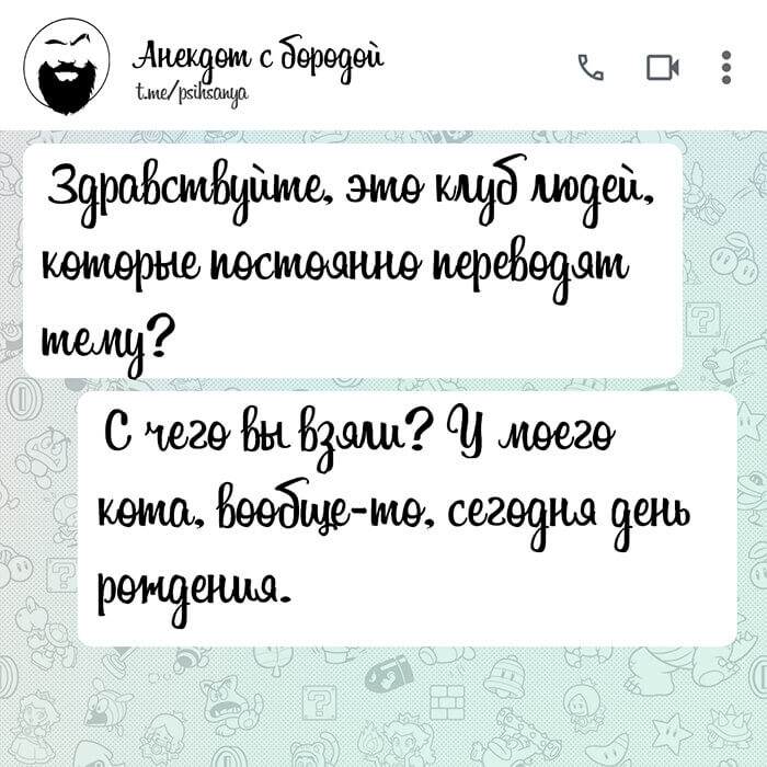 С чего вы взяли