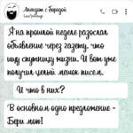 Я на прошлой неделе разослал объявление