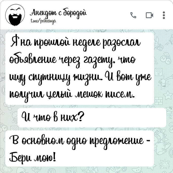 Я на прошлой неделе разослал объявление