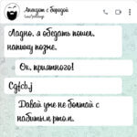 Я обедать пошел напишу позже