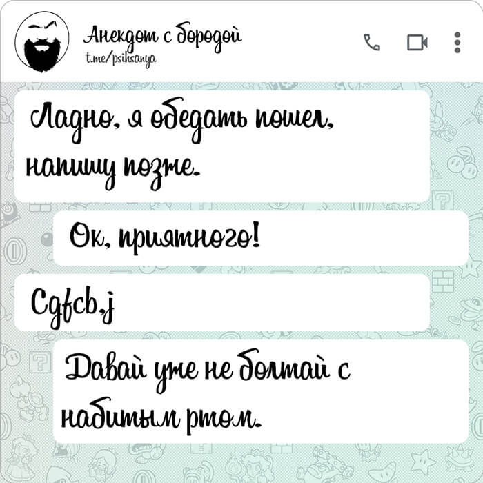 Я обедать пошел напишу позже