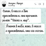 Я пошел в тебя папа