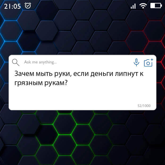 Зачем мыть руки