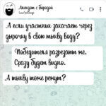 А тыкву тоже режут?