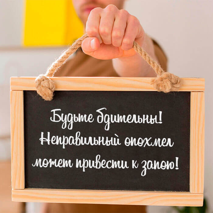 Будьте бдительны