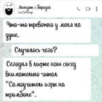 Что-то тревожно у меня на душе