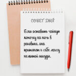 Если оставить чайную ложечку в раковине