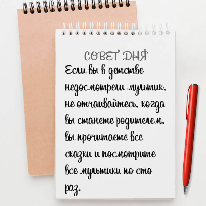 Если вы в детстве недосмотрели мультик