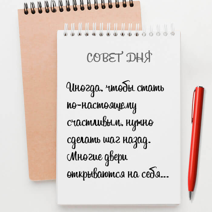 Иногда нужно сделать шаг назад