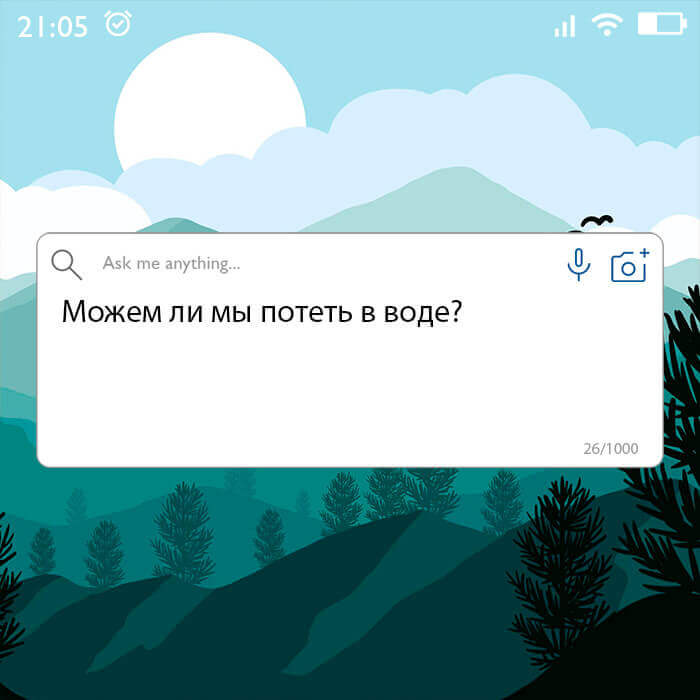 Можем ли мы потеть в воде
