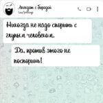 Никогда не надо спорить с глупым человеком