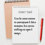 Вам срочно необходимо идти в отпуск