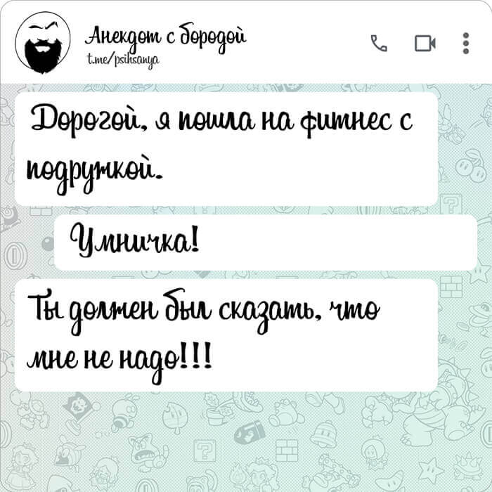 Я пошла на фитнес