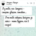 Как в сказке