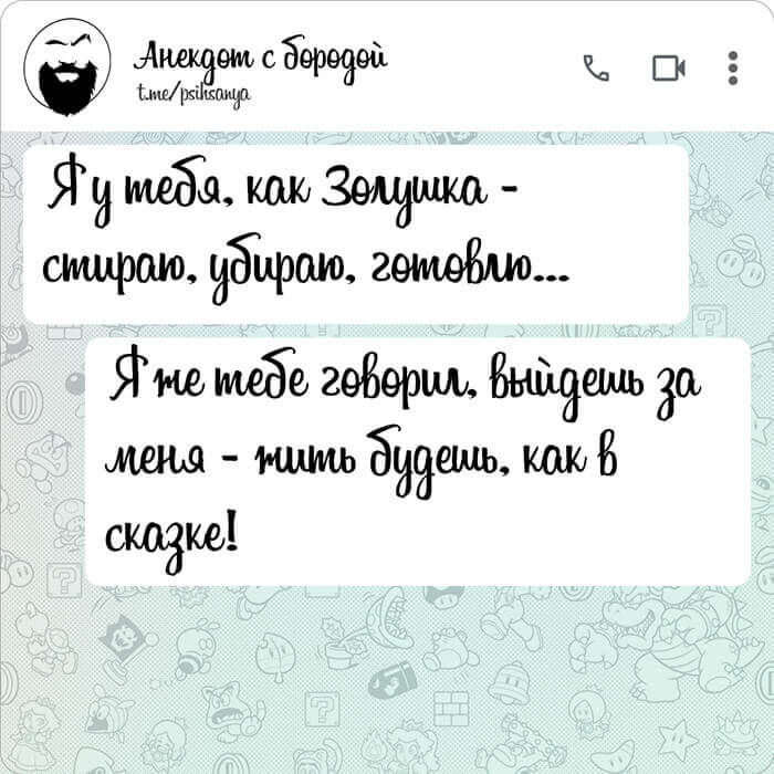 Как в сказке