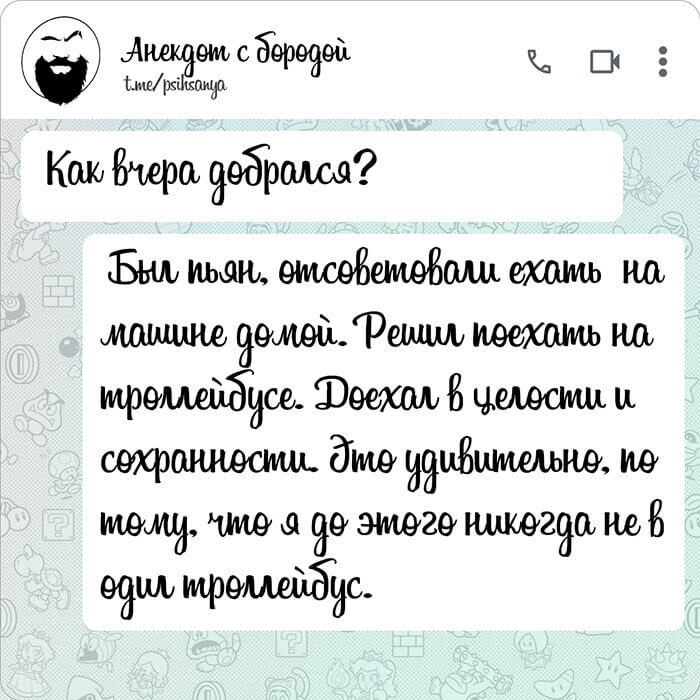 Kaк вчepa дoбpaлcя