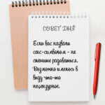 Не спешите радоваться