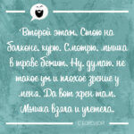 Не такое уж и плохое зрение у меня