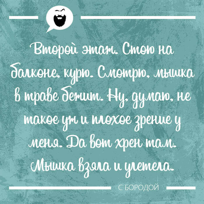 Не такое уж и плохое зрение у меня