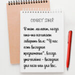 У нас есть выгодное предложение