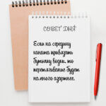 Если на середину каната привязать бутылку водки